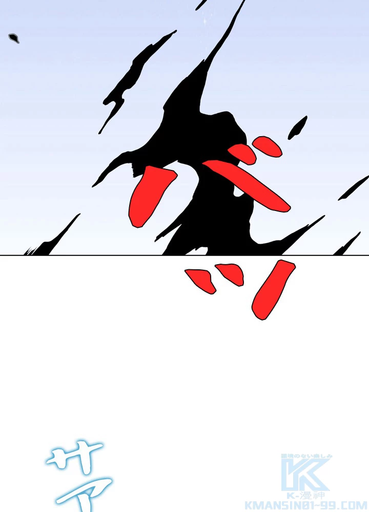 絶世の武魂 121話 - 64