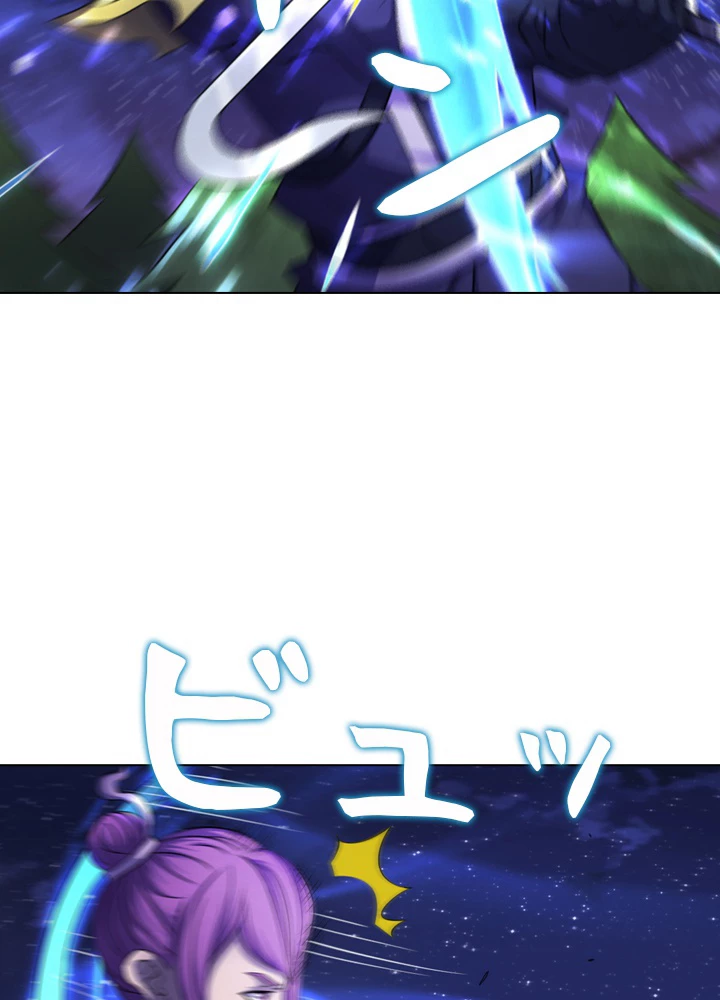 絶世の武魂 100話 - 5