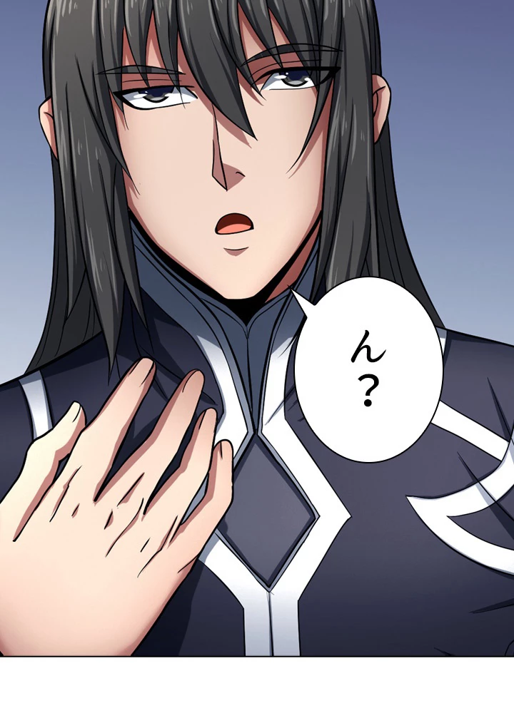 絶世の武魂 119話 - 62