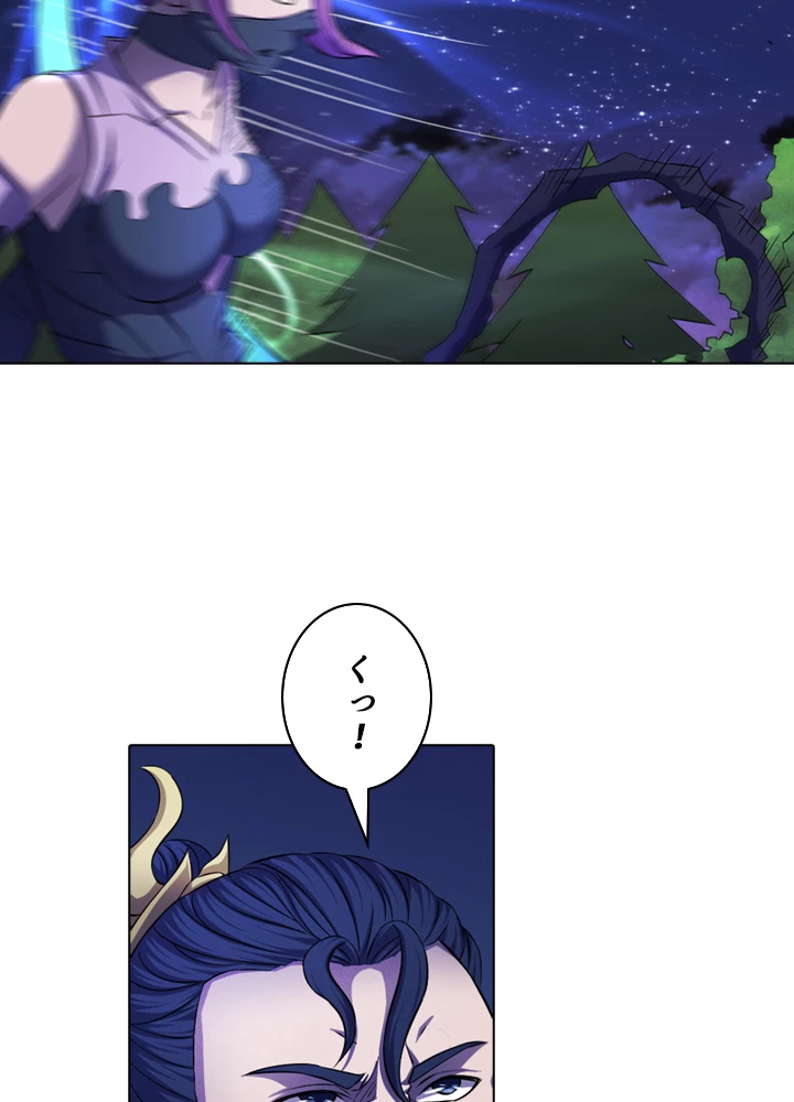 絶世の武魂 100話 - 6