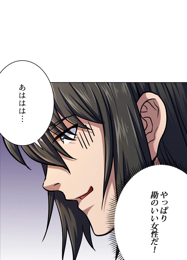 絶世の武魂 114話 - 56