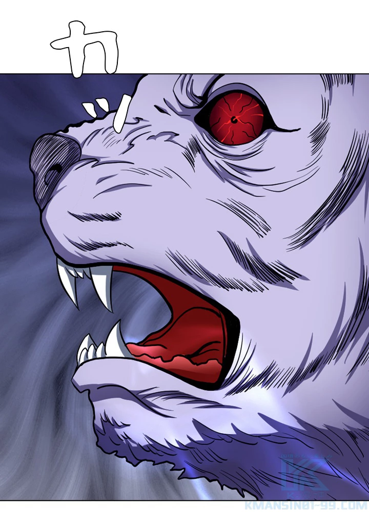 絶世の武魂 121話 - 67