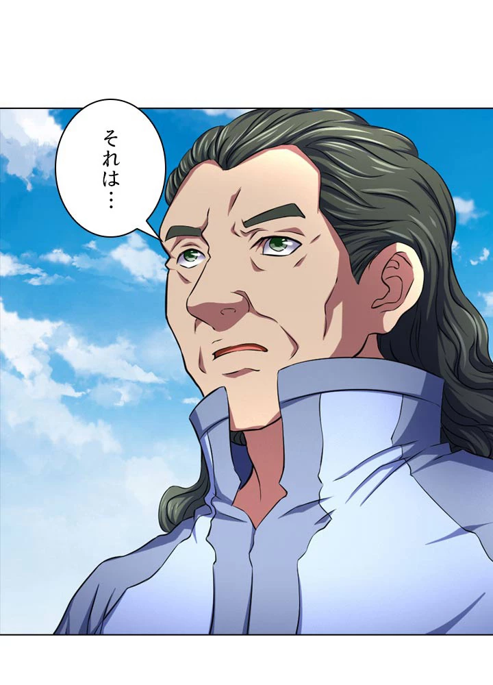 絶世の武魂 106話 - 36