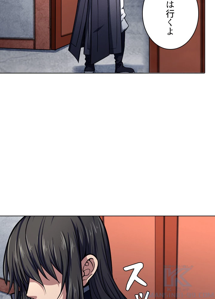 絶世の武魂 114話 - 58