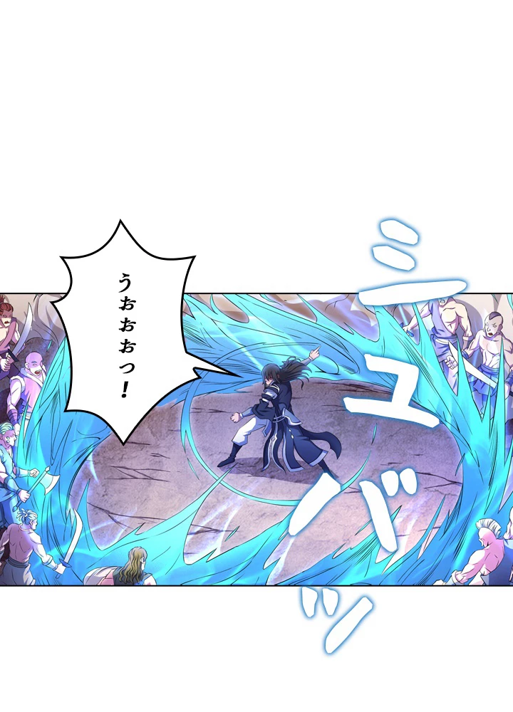 絶世の武魂 108話 - 38