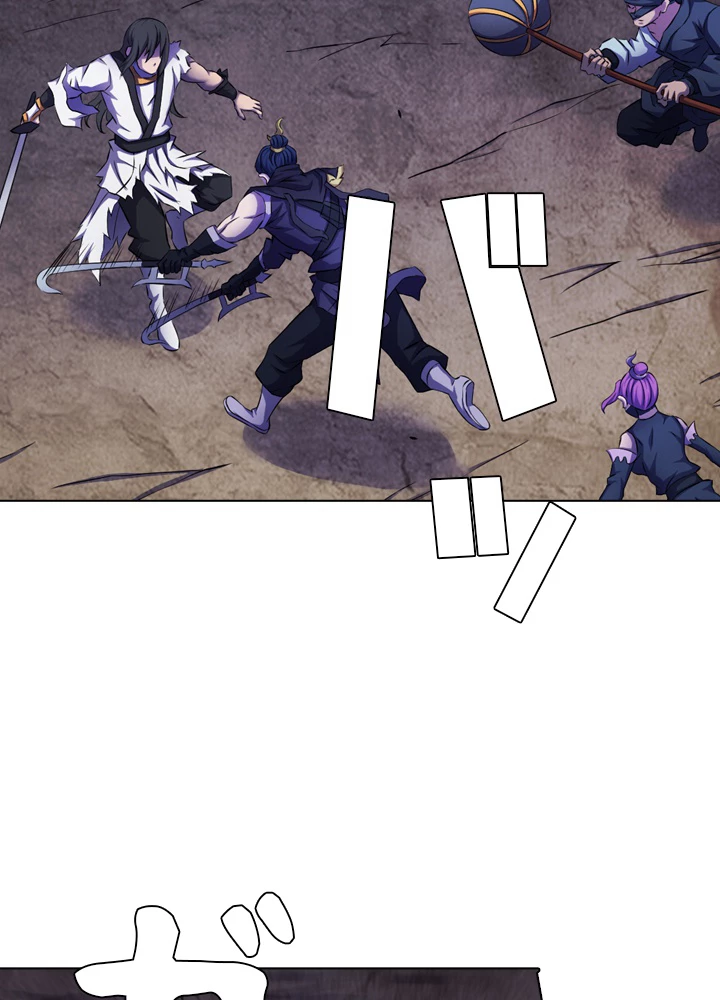 絶世の武魂 100話 - 11