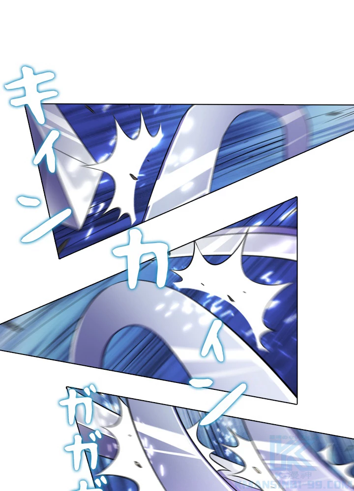 絶世の武魂 100話 - 13