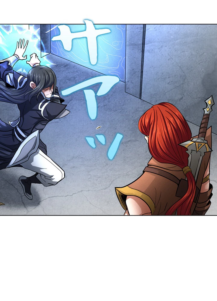 絶世の武魂 116話 - 74