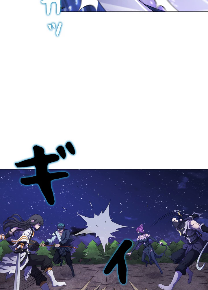 絶世の武魂 100話 - 14