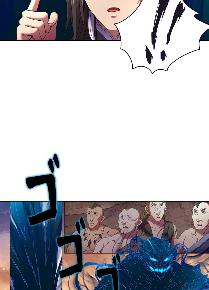 絶世の武魂 108話 - 42