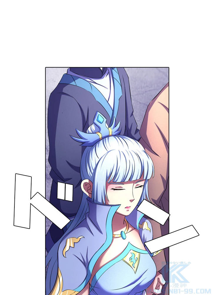 絶世の武魂 109話 - 46