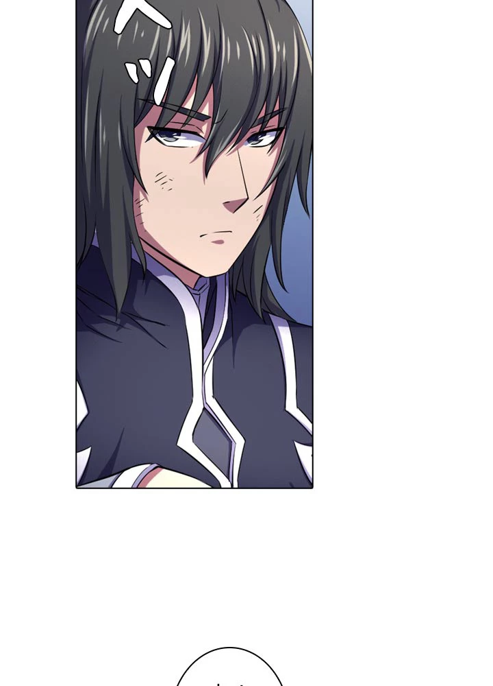 絶世の武魂 106話 - 44