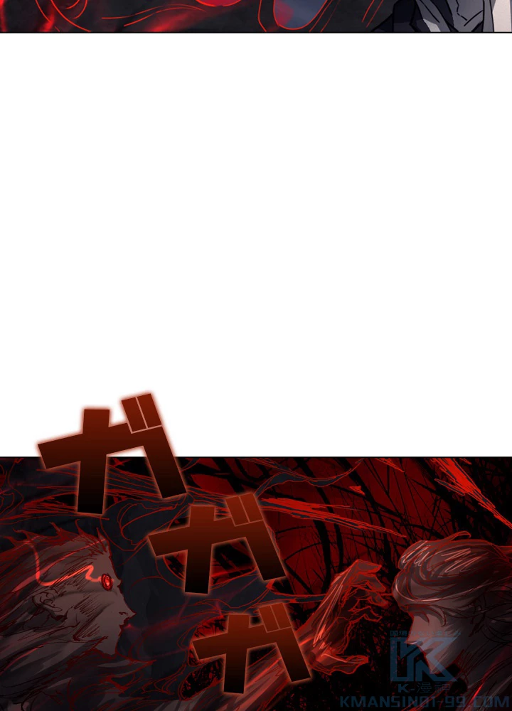 絶世の武魂 119話 - 73