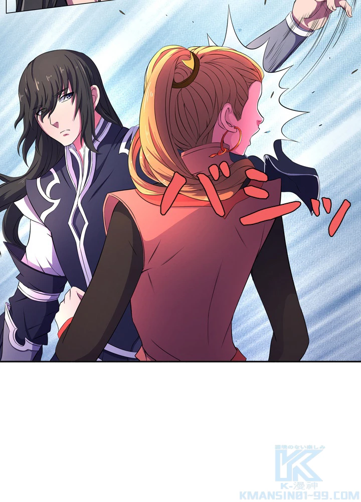 絶世の武魂 103話 - 34