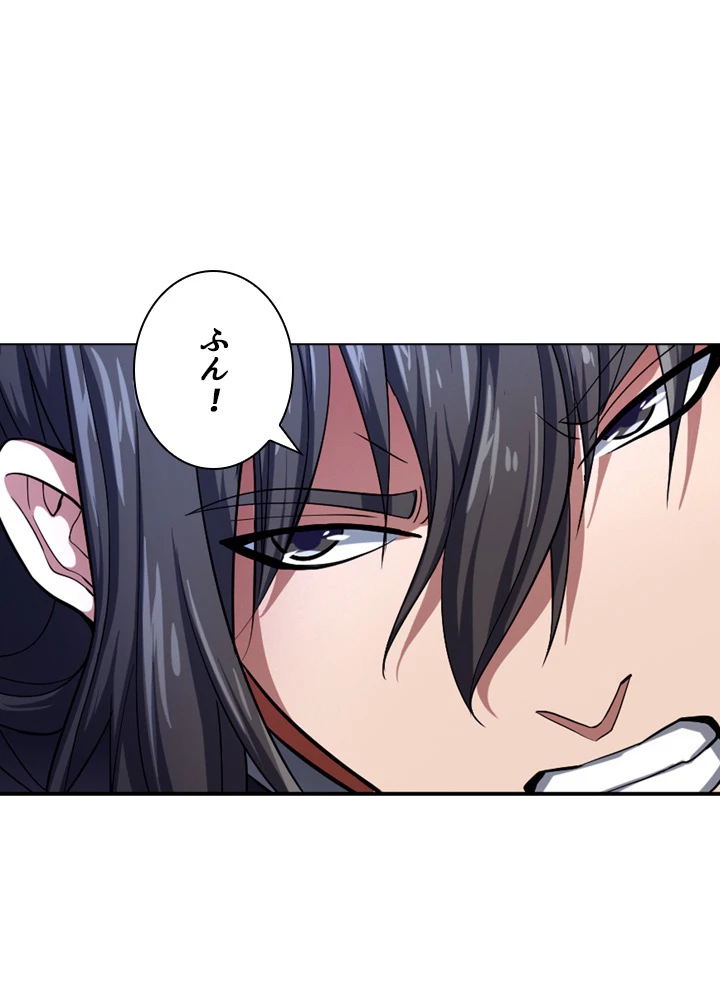 絶世の武魂 116話 - 78