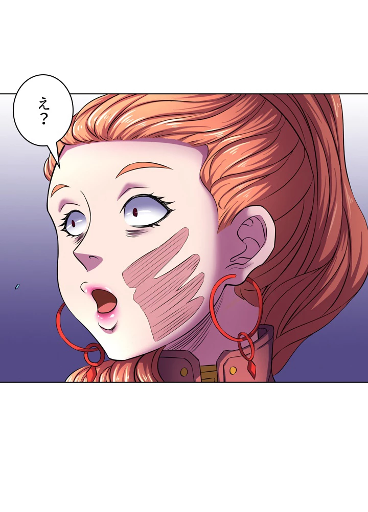 絶世の武魂 103話 - 35