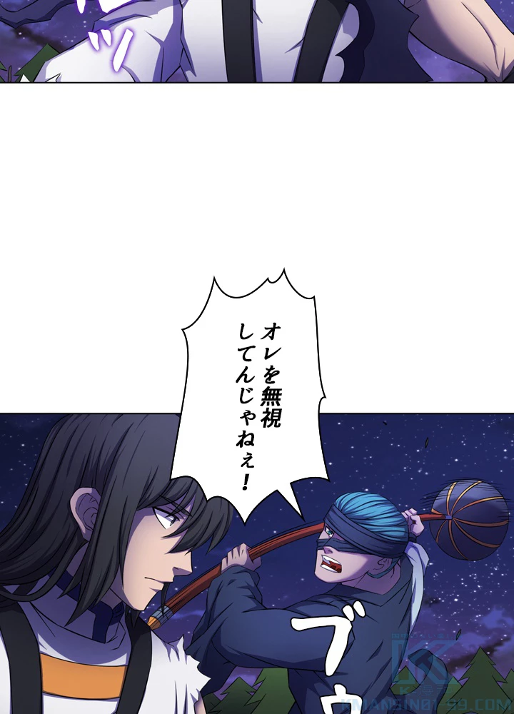 絶世の武魂 100話 - 19