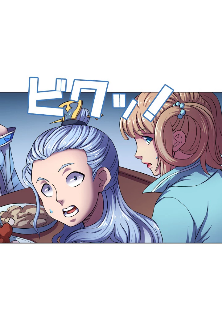 絶世の武魂 103話 - 36