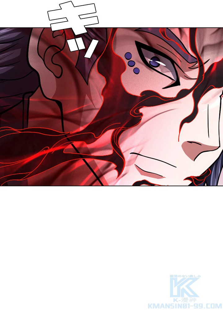 絶世の武魂 119話 - 76