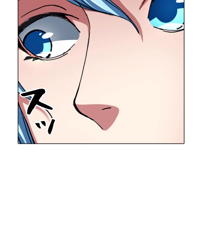 絶世の武魂 120話 - 81