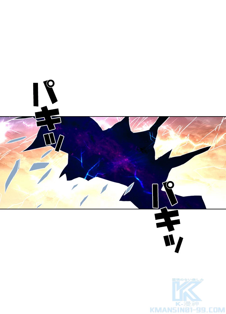 絶世の武魂 108話 - 49