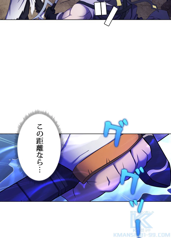 絶世の武魂 100話 - 22