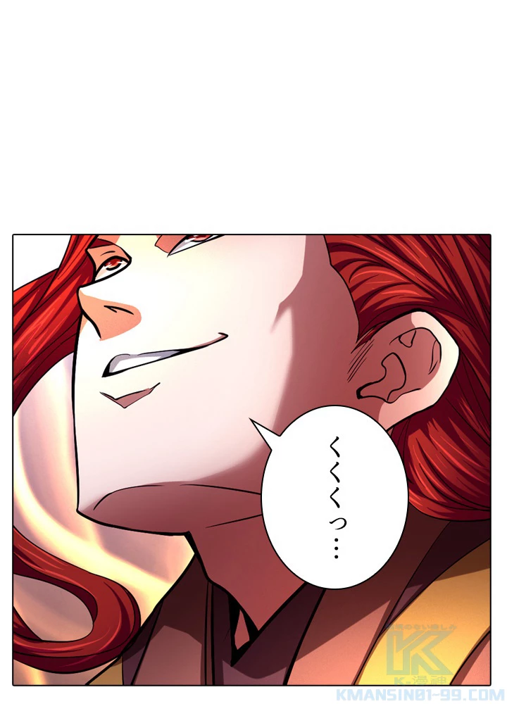 絶世の武魂 116話 - 85