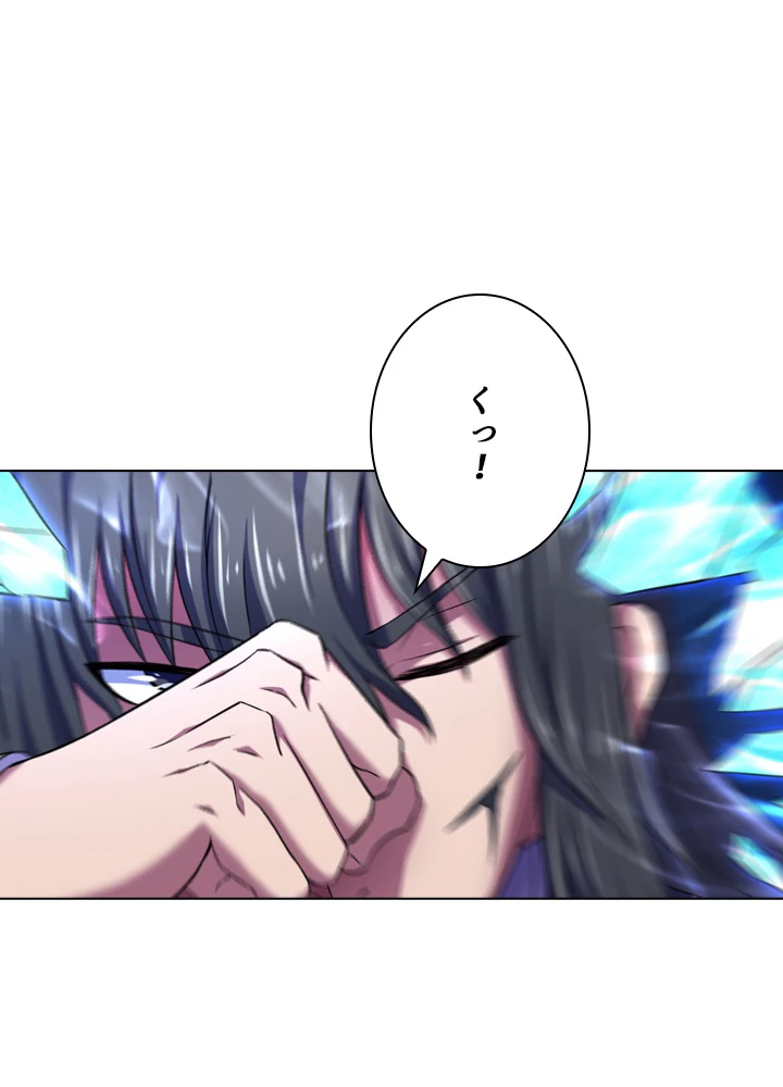 絶世の武魂 108話 - 51