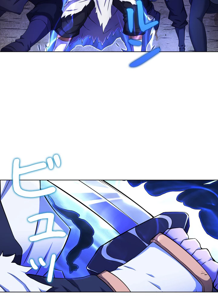 絶世の武魂 100話 - 24