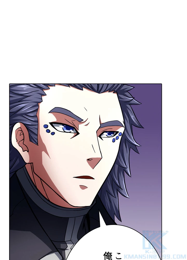 絶世の武魂 119話 - 82