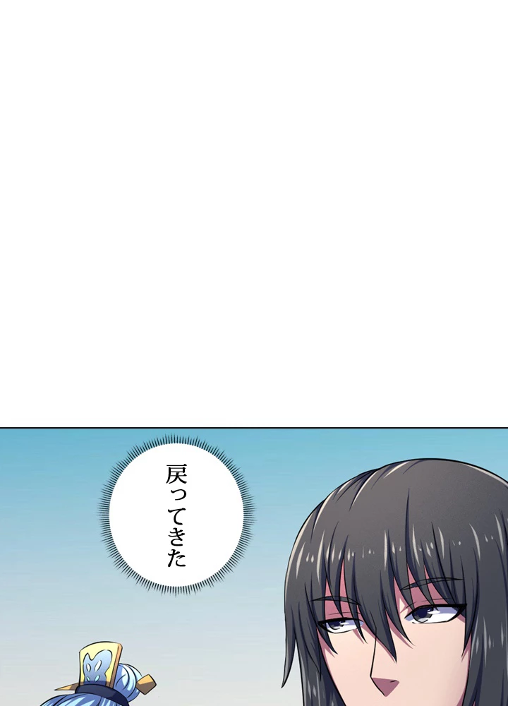 絶世の武魂 108話 - 53