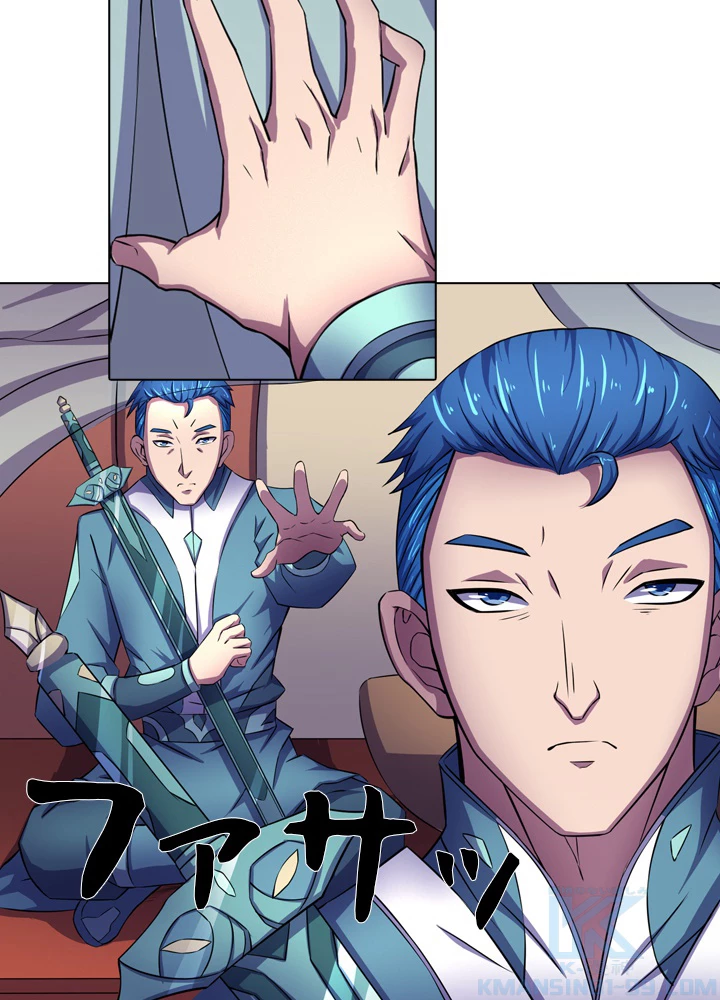 絶世の武魂 103話 - 43