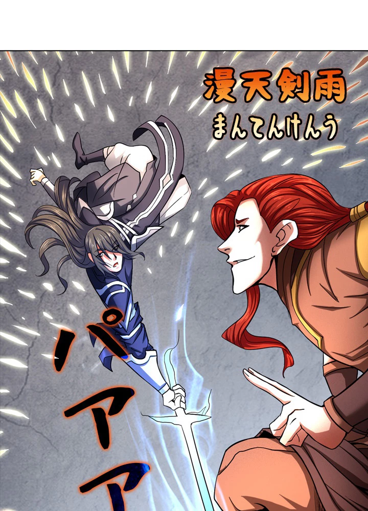 絶世の武魂 116話 - 89