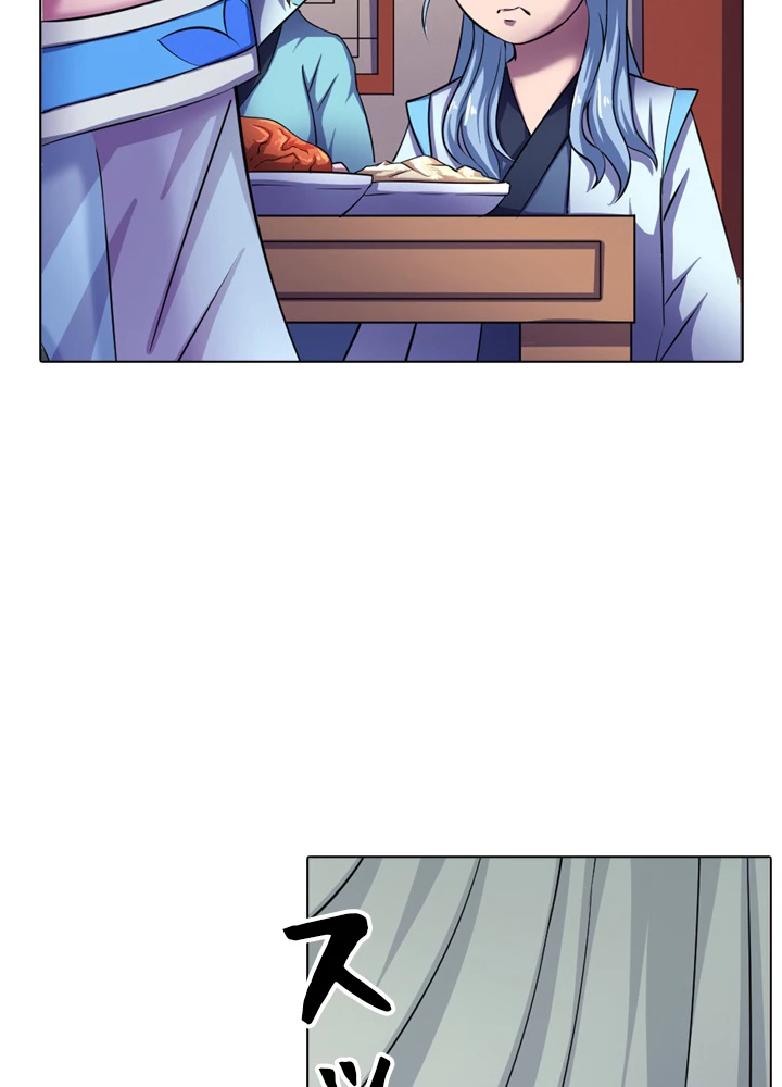 絶世の武魂 103話 - 45