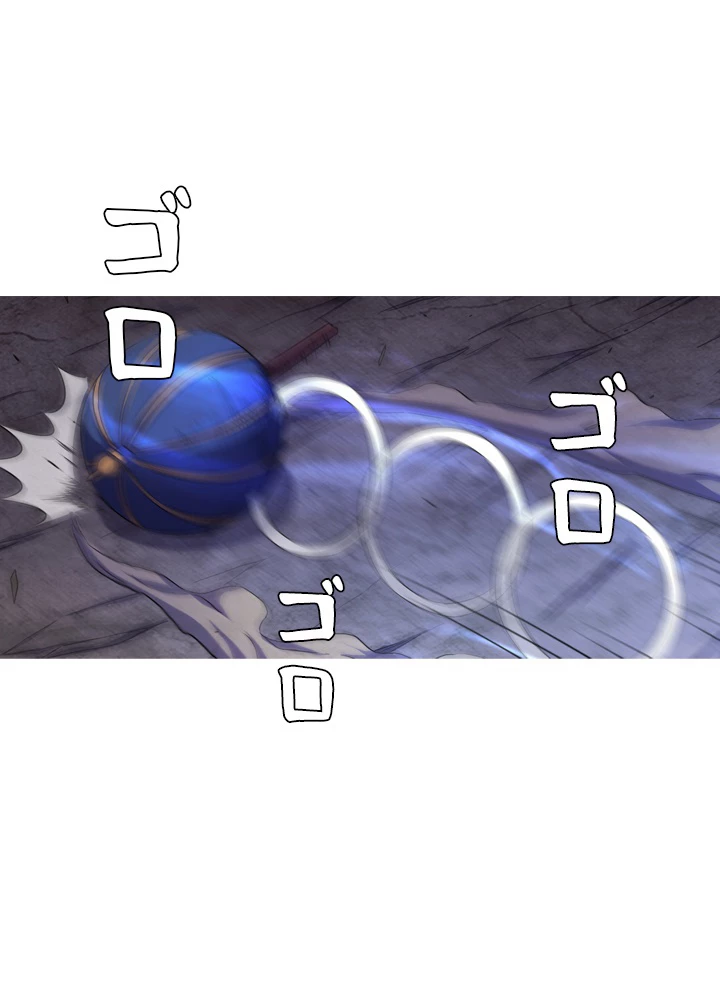 絶世の武魂 100話 - 29