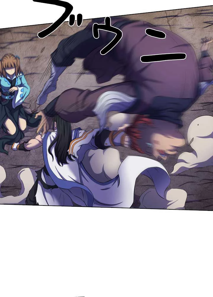 絶世の武魂 99話 - 5