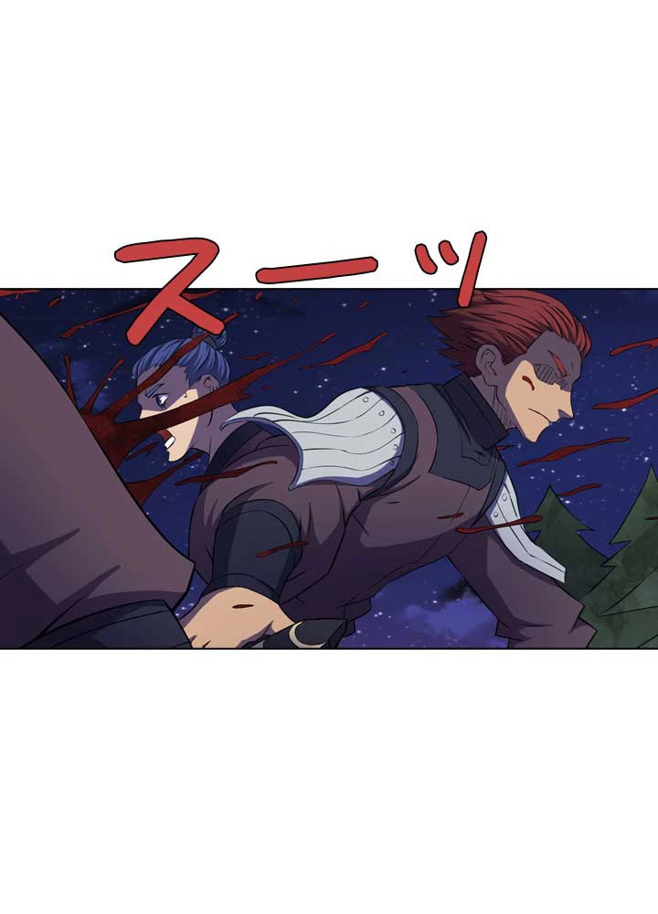 絶世の武魂 98話 - 5