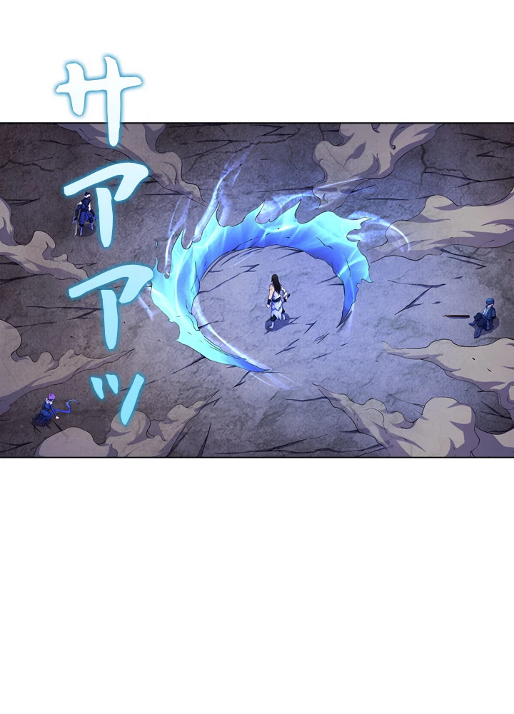 絶世の武魂 100話 - 30