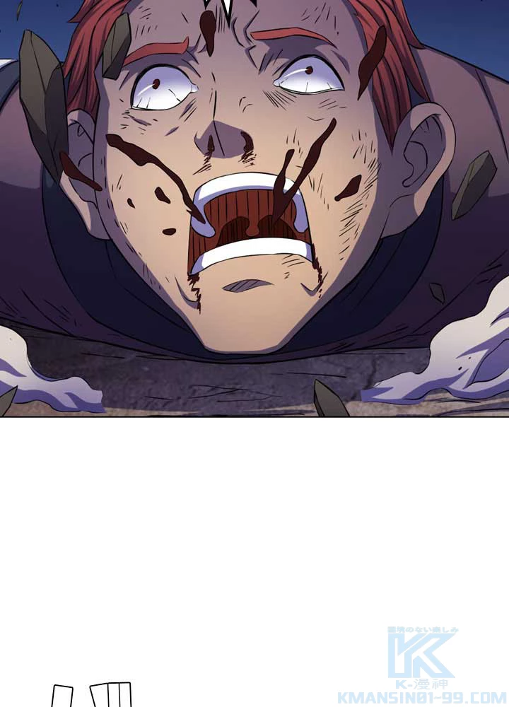 絶世の武魂 99話 - 7