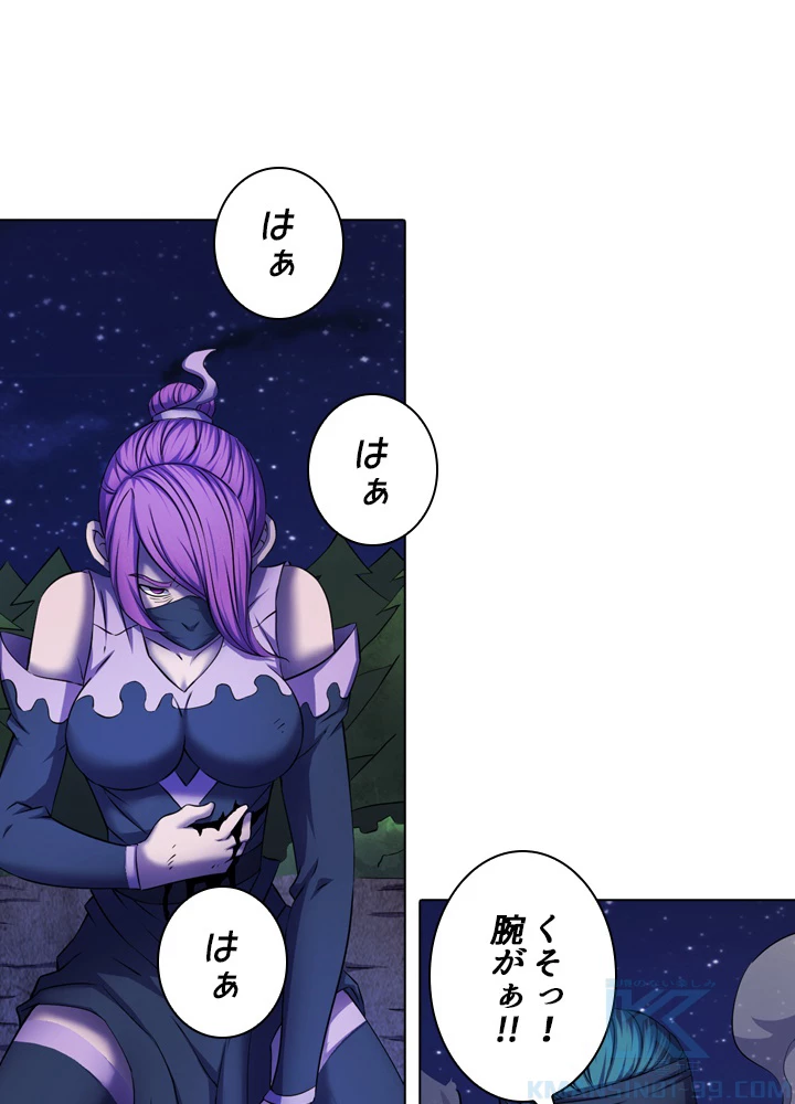 絶世の武魂 100話 - 31