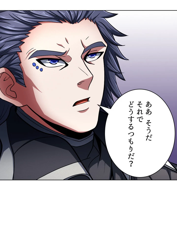 絶世の武魂 119話 - 89