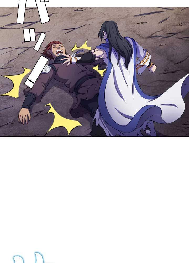 絶世の武魂 99話 - 8