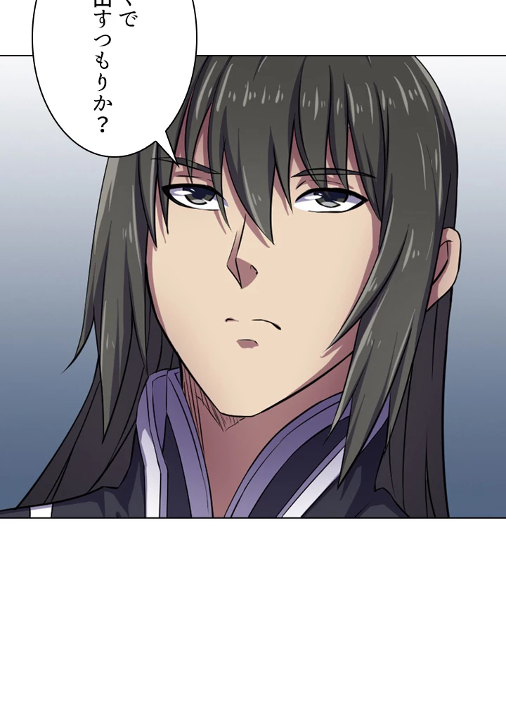 絶世の武魂 103話 - 50