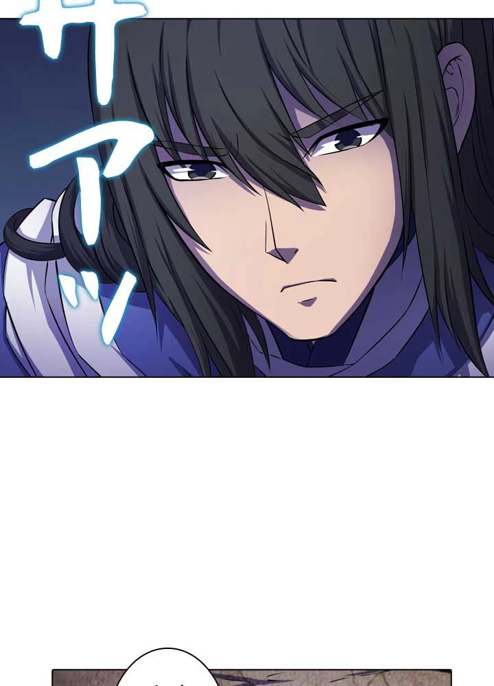 絶世の武魂 99話 - 9