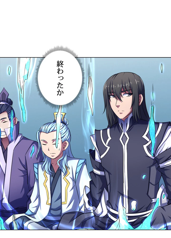 絶世の武魂 108話 - 63