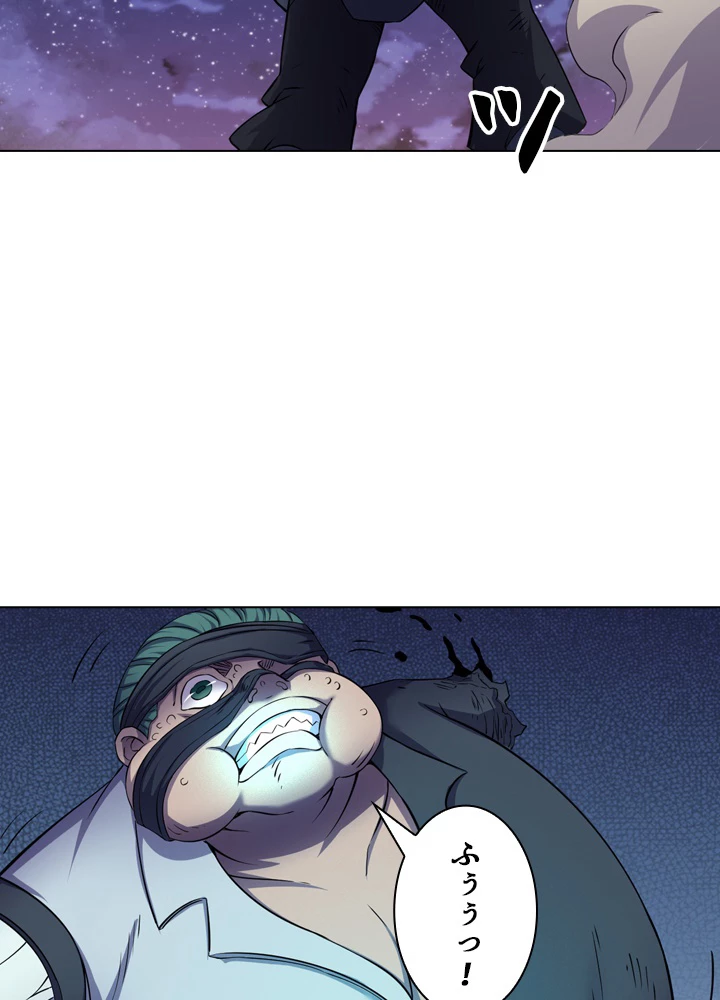 絶世の武魂 100話 - 36