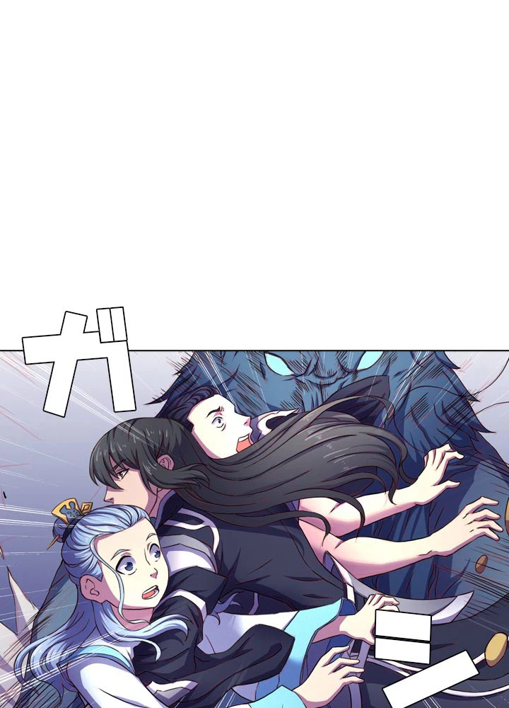 絶世の武魂 104話 - 57