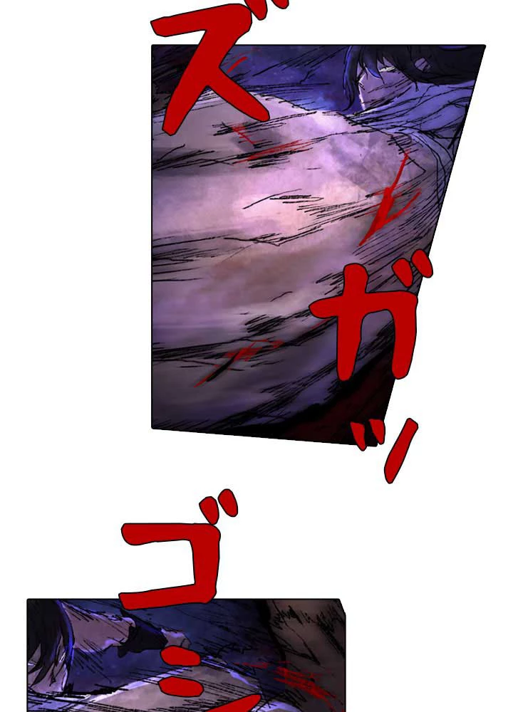 絶世の武魂 99話 - 12