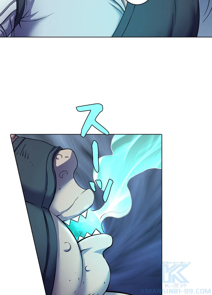 絶世の武魂 100話 - 37