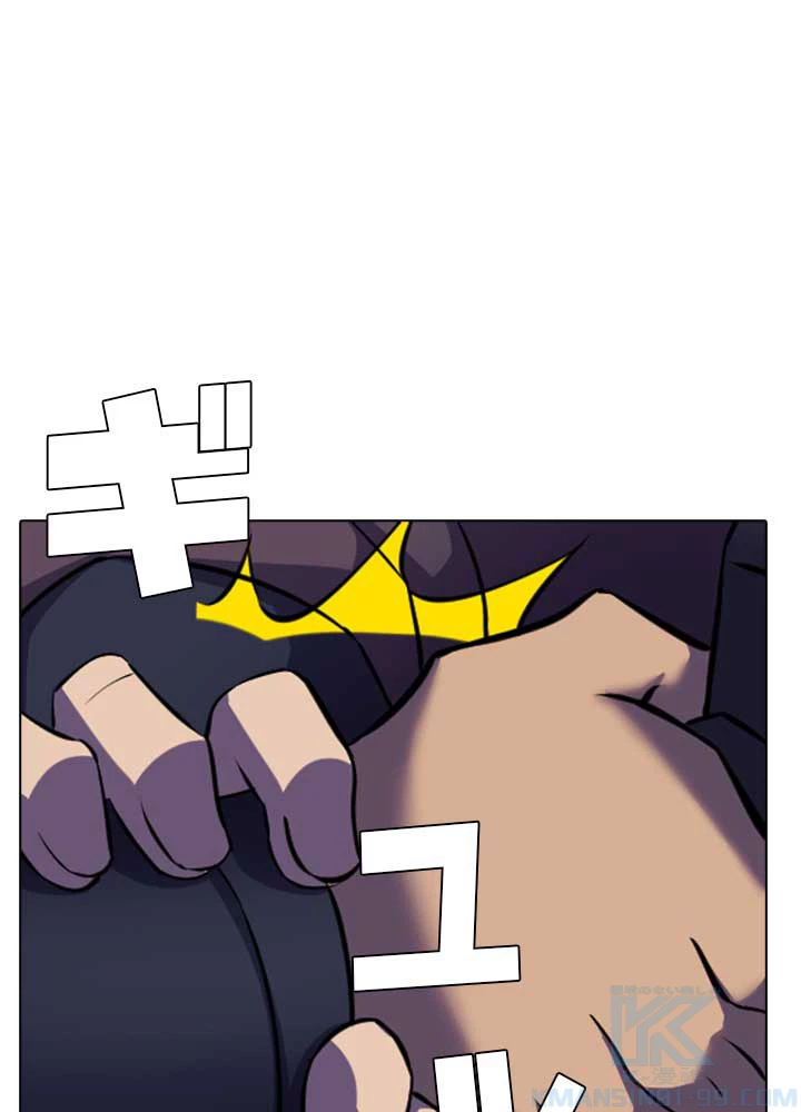 絶世の武魂 98話 - 13